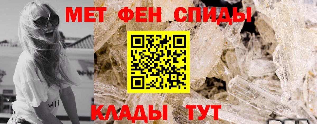 АМФ Розовый Коркино