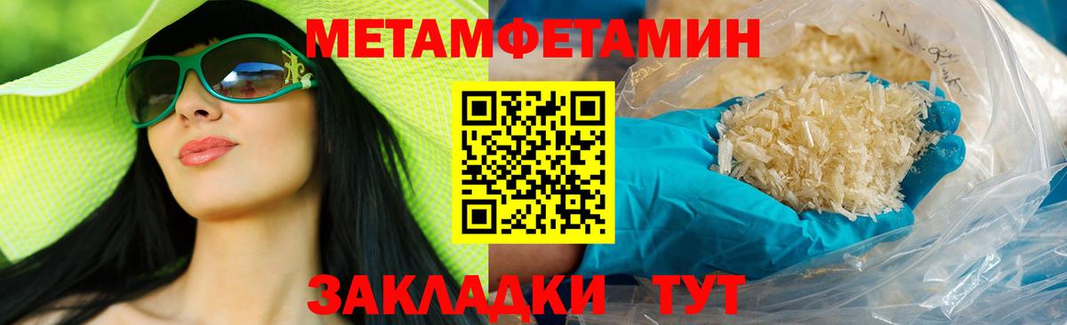 АМФ  Вход с VPN  Коркино  АМФЕТАМИН 97% 
