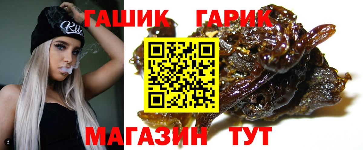 магазин  наркотиков  Гашиш ice o lator  ГАШ хэш  Вход с VPN  Коркино 