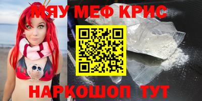 героин Коммунар