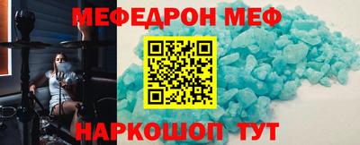 альфа пвп VHQ Комсомольск-на-Амуре
