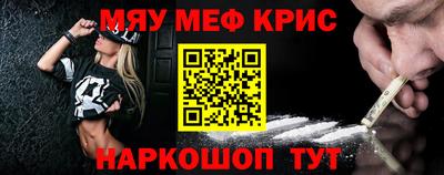 мет Кимры