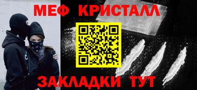 альфа пвп VHQ Комсомольск-на-Амуре