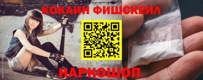 марки nbome Конаково