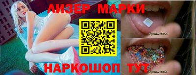 apvp Кинель