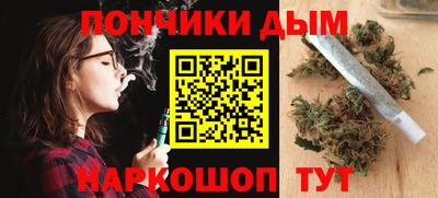 героин Коммунар