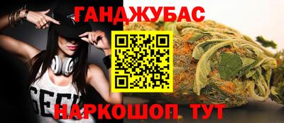 марки nbome Конаково