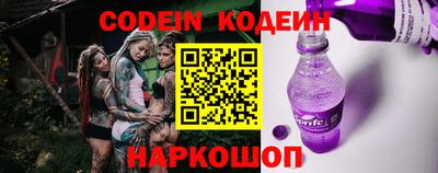 альфа пвп VHQ Комсомольск-на-Амуре