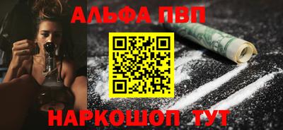 марки nbome Конаково