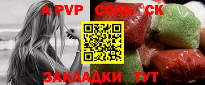 альфа пвп VHQ Комсомольск-на-Амуре