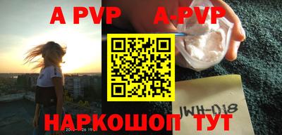 героин Коммунар