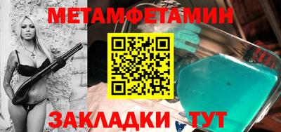 бутират Кингисепп