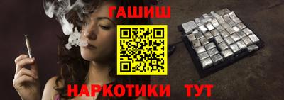 бутират Кингисепп