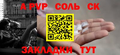 героин Коммунар