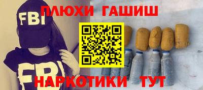бутират Кингисепп