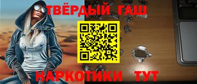 героин Коммунар
