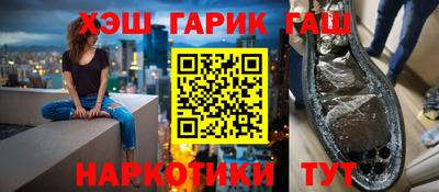 бутират Кингисепп