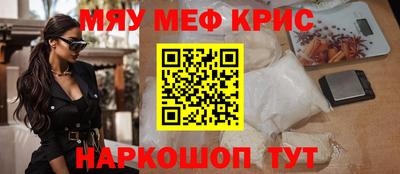 альфа пвп VHQ Комсомольск-на-Амуре