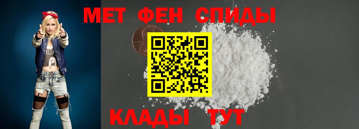 Первитин винт  Первитин винт  МЕТАМФЕТАМИН  Вход с VPN  Коркино 