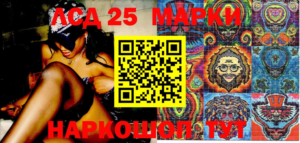 Наркотические марки  Наркотические марки 1500мкг  Вход с VPN  Коркино 