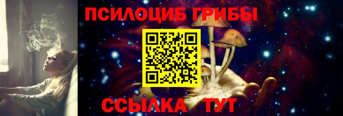 Галлюциногенные грибы мухоморы  Вход с VPN  Коркино 