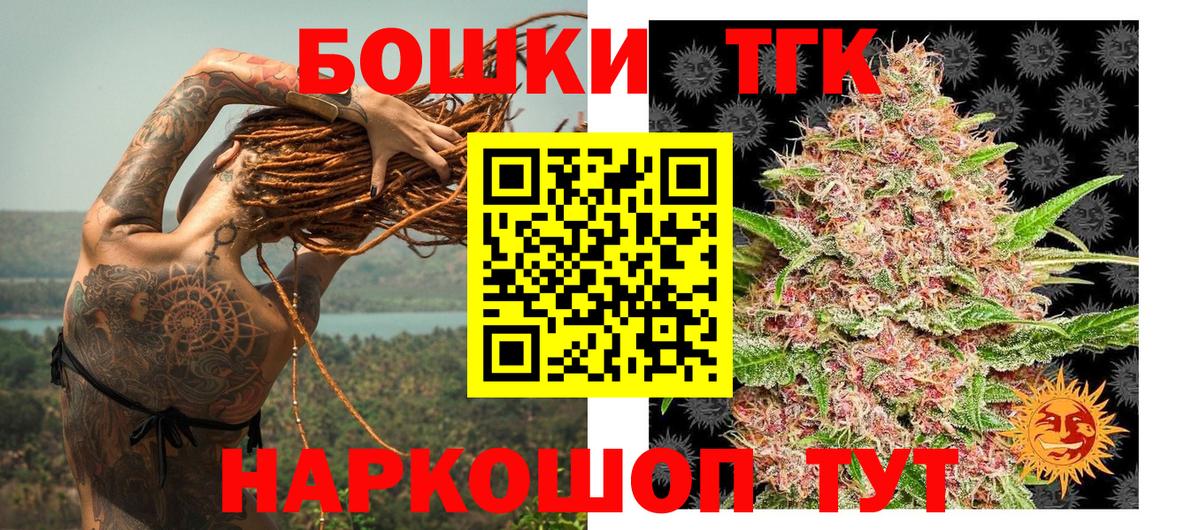 Коркино  Канабис  МДМА  ГАШ  Вход с VPN  Мефедрон   Лсд 25 