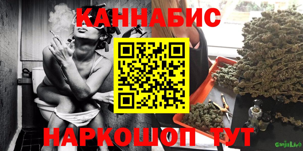 Коркино  Каннабис THC 21%  Вход с VPN  Каннабис VHQ 